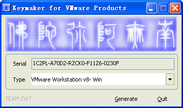 VMware 8注册机绿色版