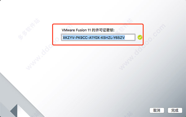 MAC版VMware Fusion pro 11 破解版