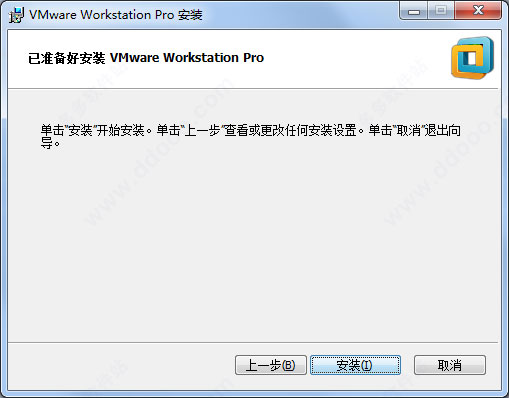 VMware Workstation 14官方完整版