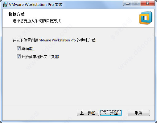 vmware workstation 14