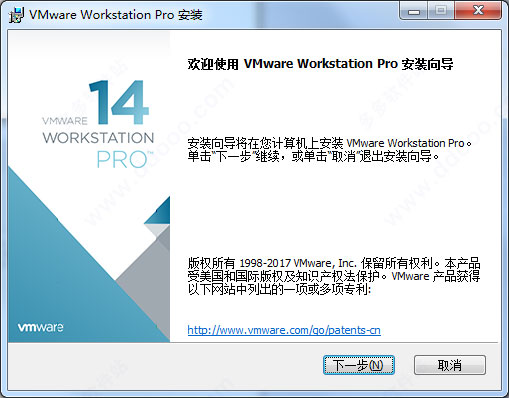 vmware workstation 14