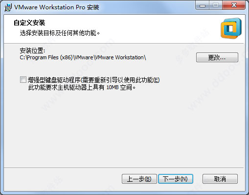 vmware workstation 14