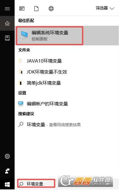 JDK10下载 Java SE10 64位官方版