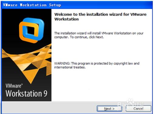 虚拟机VMware9正式版