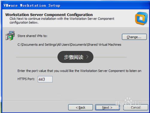 虚拟机VMware9正式版