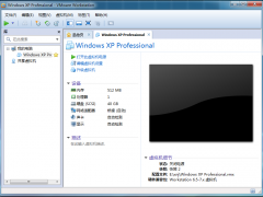 虚拟机VMware 9正式版官方下载