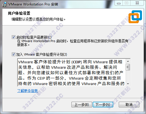 vmware workstation 15.0.4 download