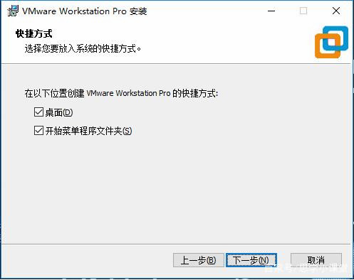 虚拟机VMware v15.0.3破解版
