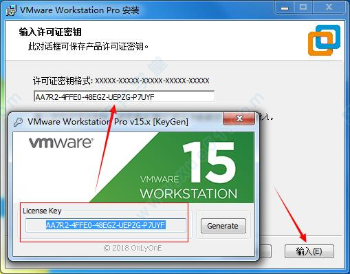 虚拟机VMware workstation 15正式版