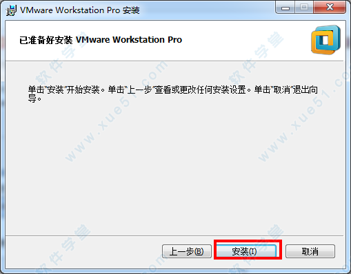 VMware 14.1.3绿色版