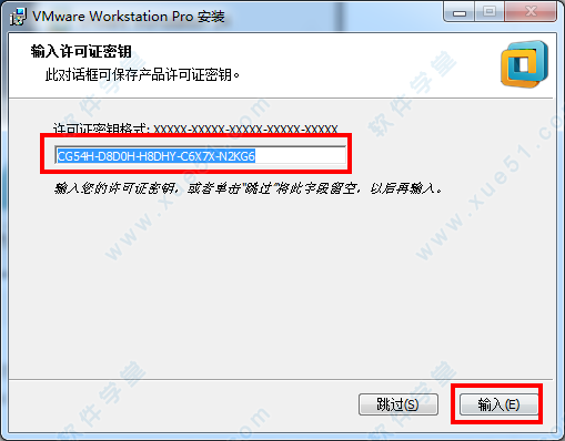 VMware 14.1.3绿色版