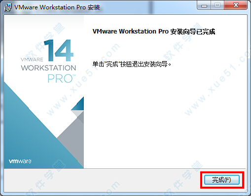 VMware 14.1.3绿色版