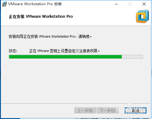 VMware Workstation(虚拟机软件) v12.5.9最新版