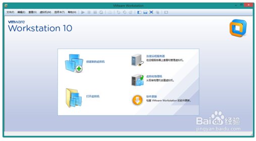 虚拟机VMware 10精简版