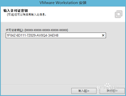 虚拟机VMware 11最新版64位
