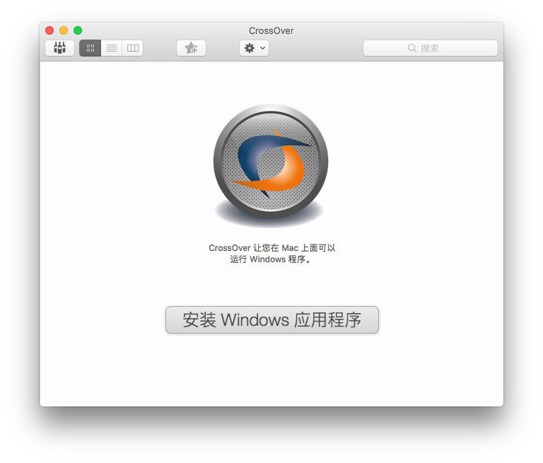 CrossOver for Mac 虚拟机软件下载