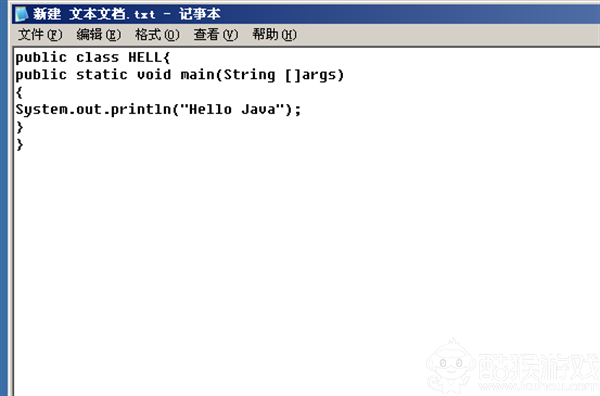 Java虚拟机最新版