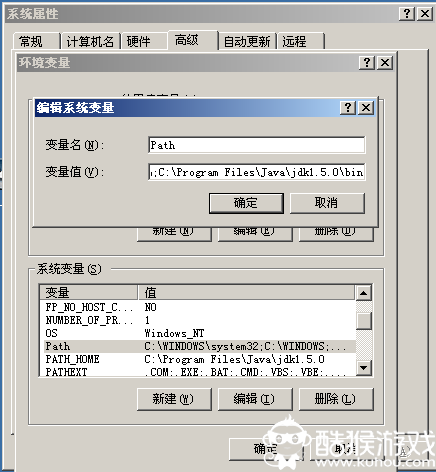 Java虚拟机最新版