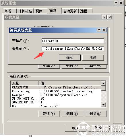 Java虚拟机最新版