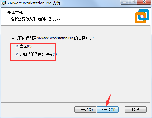 VMware Workstation Pro 15.5官网原版