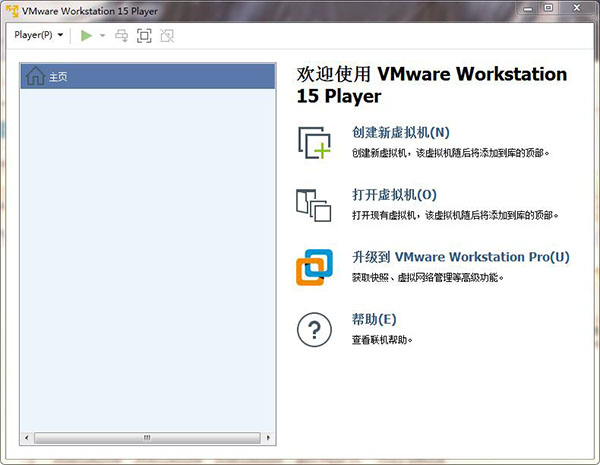 vmware workstation player 15.5 download