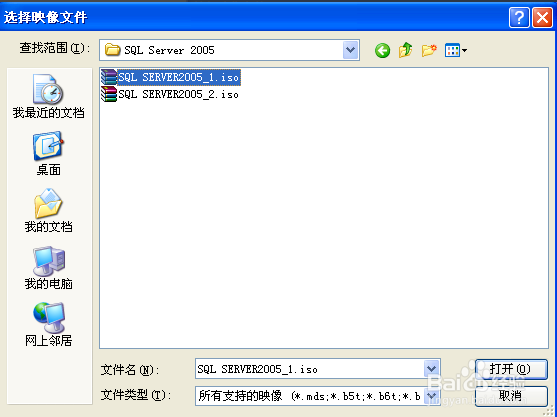 Daemon Tools Lite绿色版