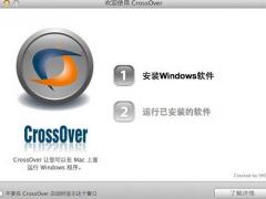 CrossOver for Mac 18 简体中文版