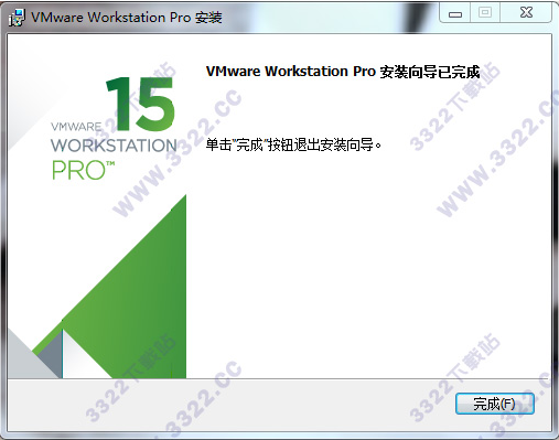 VMware Pro 15注册机