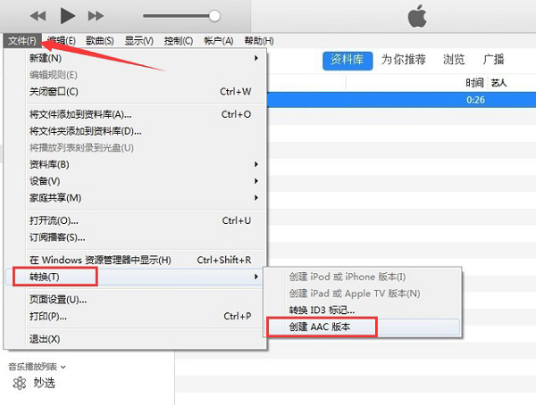 iTunes（蘋果手機助手） 最新版