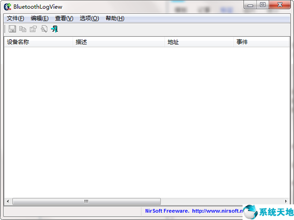 BluetoothLogView图片