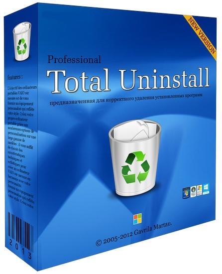Total Uninstal v6.22.1 破解版