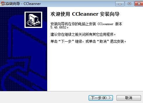ccleaner中文版官网