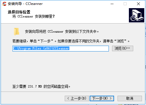 垃圾清理软件CCleaner