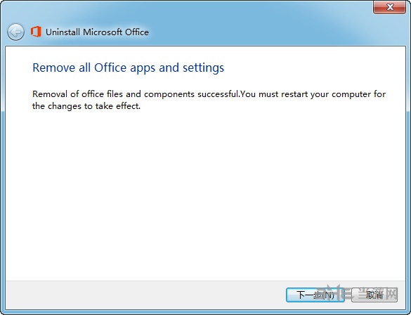 Office2019/2016/2010/365卸载工具合集最新版