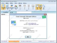 Total Uninstall V6.27.0.565注册版
