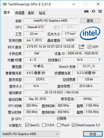 GPU-Z正版