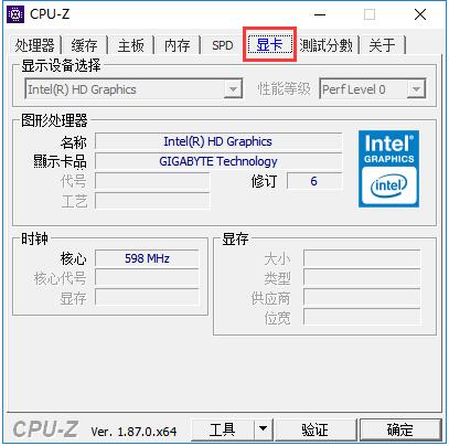 Cpu-Z中文版