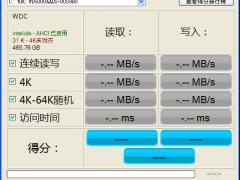 AS SSD Benchmark 1.9.5正式版
