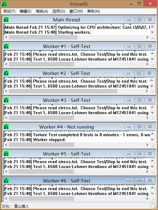 Prime95漢化版??
