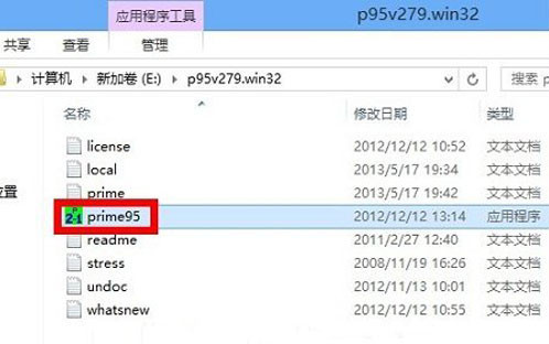 Prime95漢化版??