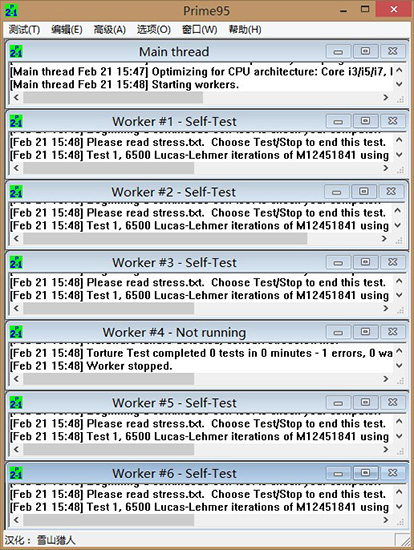 Prime95最新版