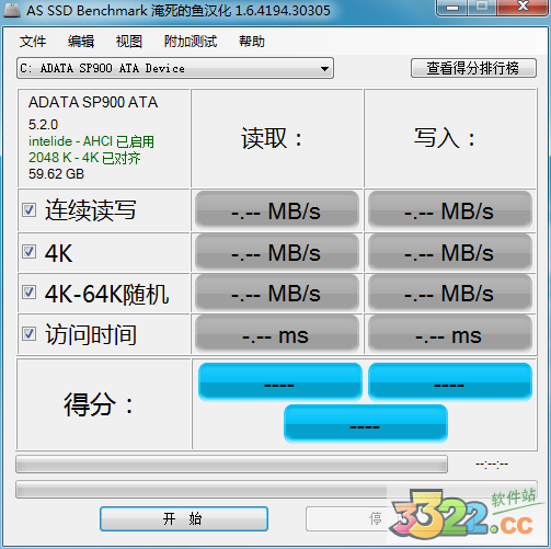 AS SSD Benchmark最新版