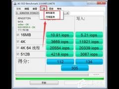 AS SSD Benchmark官方下载 1.9.5中文版