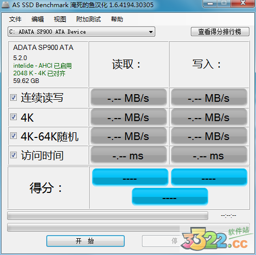 AS SSD Benchmark  2020安装版