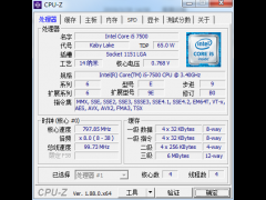 Cpu-Z下载64位 1.8.2.1汉化版