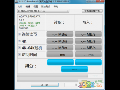 AS SSD Benchmark  2020下载 1.9.5安装版