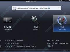 HDDScan官方下载 V4.1汉化版