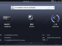 HDDScan v4.1最新版