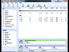 分區(qū)助手 v6.3.5.0專業(yè)版