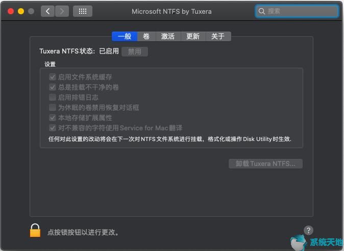 Tuxera NTFS for Mac 2019旗舰版